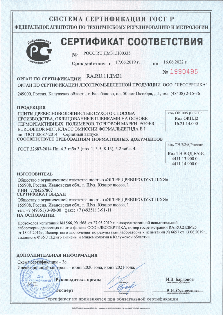 CF_EGGER_Eurodekor_MDF_GOST_Certificate_of_conformity_SHU_RU-1